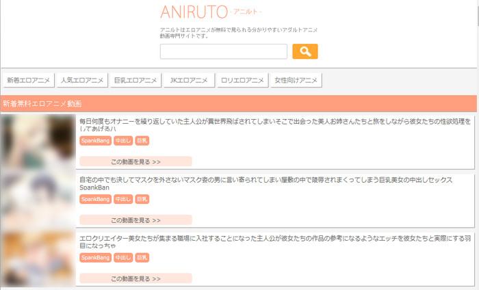 aniruto