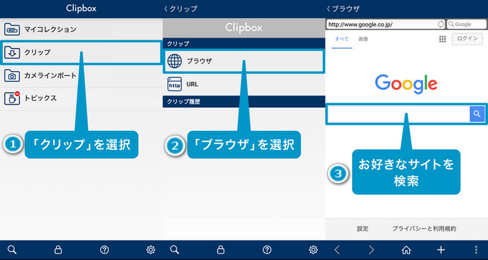 Clipbox で MissAV 動画をダウンロードする