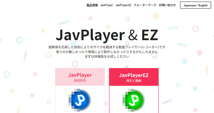 JavPlayer