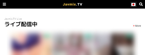 Javmix