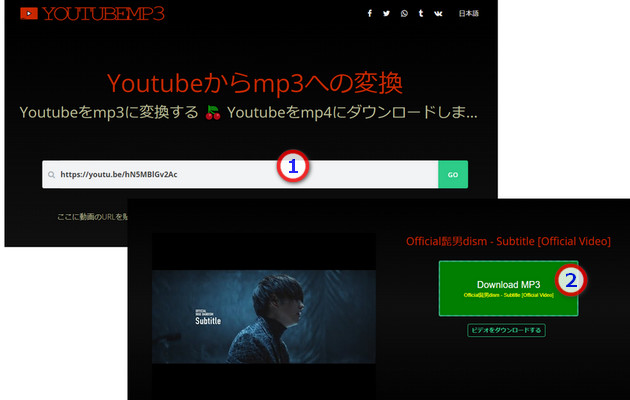 「安全」YouTube動画をダウンロードするサイトおすすめ5