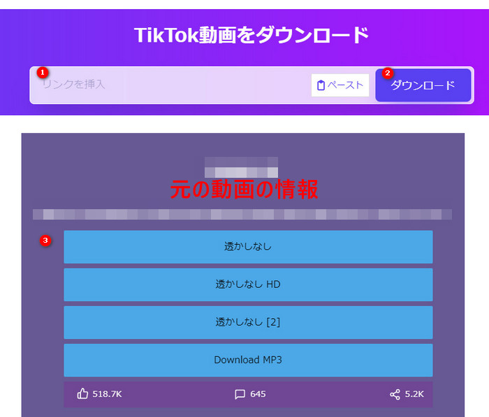 ssstik io download tiktok mp3