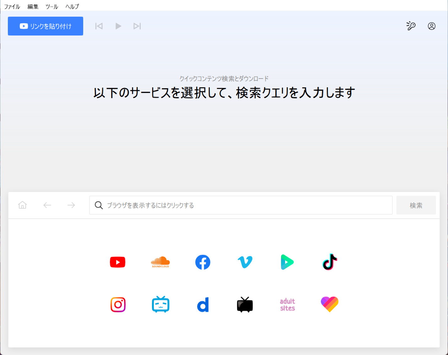 Convertio で MOV を MP4 に変換